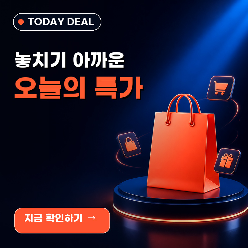 Today Deal