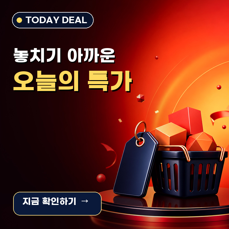 Today Deal