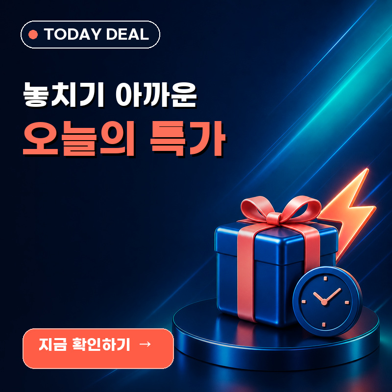 Today Deal
